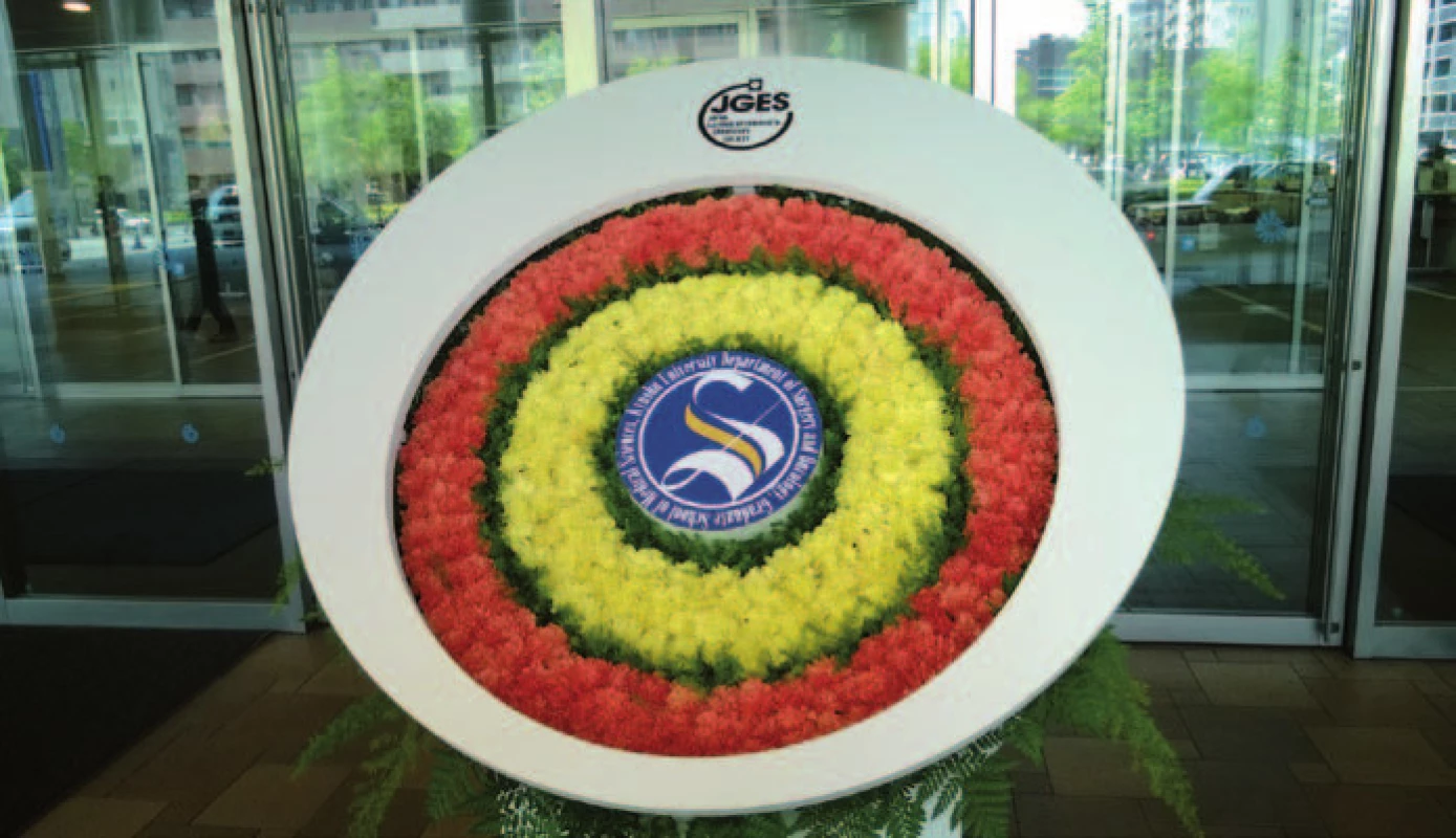 Logo JGES s květinami zdobilo vstup do jednoho ze tří kongresových center.
Fig. 1. JGES logo with flowers in front of the main entry to the congress center (one among three).